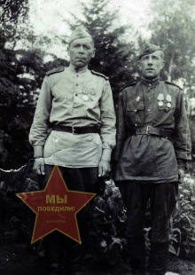 Карпов Егор Максимович