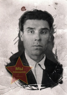 Карюкин Павел Яковлевич