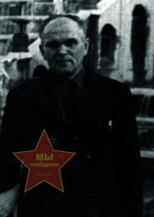 Карякин Петр Павлович