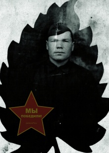 Киряков Иван Андреевич