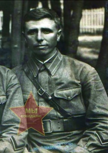 Кислин Михаил Трофимович