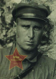 Гальчевский Леонид Фёдорович