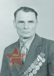 Вольхин Виктор Александрович