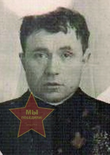 Чуйкин Николай Ильич