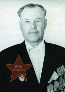 Чупахин Иван Васильевич