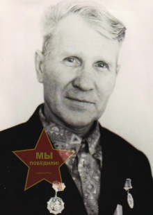 Шилов Михаил Иванович