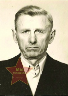 Широкорад Василий Григорьевич