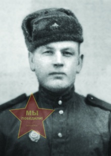 Щёголев Александр Александрович