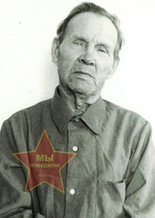 Юровских Артемий Захарович