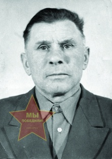 Яремчук Иван Тарасович