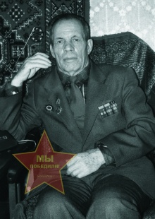 Бектов Александр Петрович