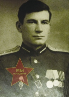 Василенко Василий Петрович