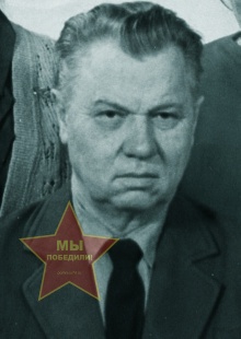 Григорий Иванович
