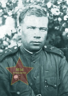 Родин Алексей Викторович