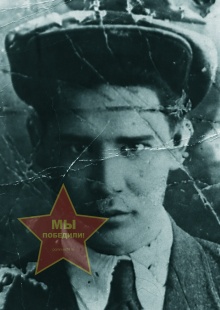 Сафин Нурмет Сафинович