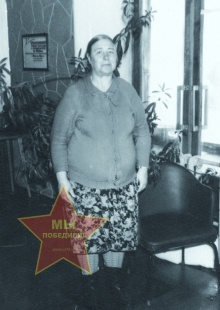 Леонова Александра Антоновна