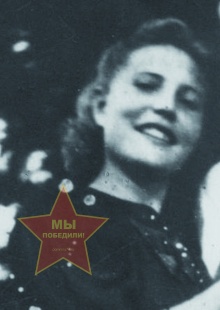 Леонова Нина Григорьевна