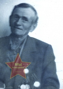 Лыков Николай Константинович