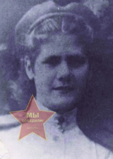 Лысенко Ангелина Николаевна