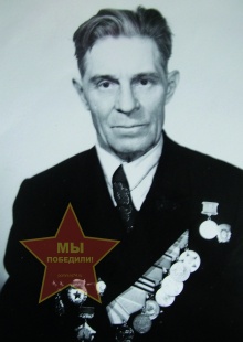 Манузин Алексей Тихонович