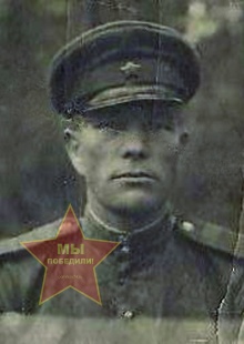 Митрохин Иван Иванович