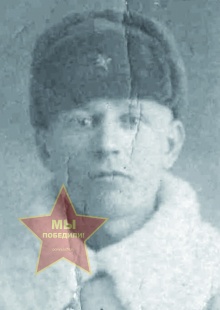 Михайлов Михаил Васильевич