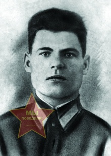 Волков Иван Гаврилович