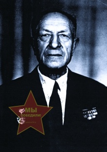 Сыркин Михаил Иванович