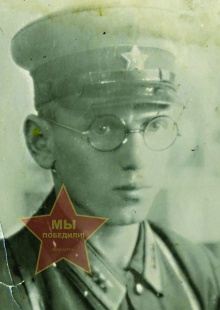 Азев Михаил Ефимович