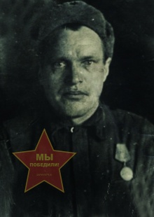 Бобылев Павел Иванович