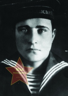 Боканов Василий Иванович