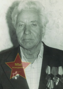 Бушуев Виктор Федорович