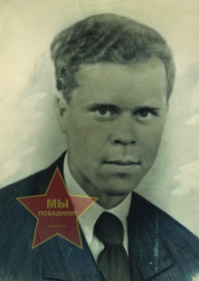 Ваганов Иван Дмитриевич