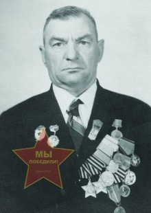 Ванюшин Николай Федотович