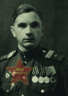 Визгалин Владимир Александрович