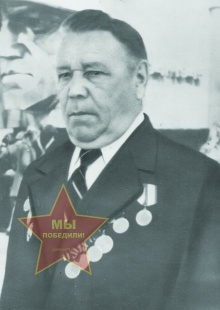 Востряков Михаил Александрович