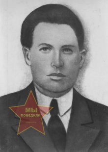 Дергунов Василий Алексеевич