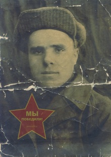 Климов Фёдор Дитривич