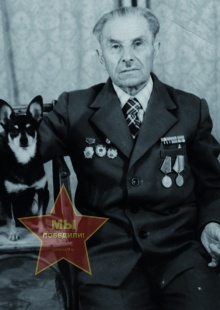 Лисин Григорий Лукьянович