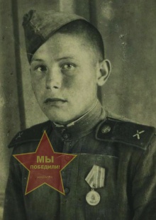 Бахарев Александр Михайлович