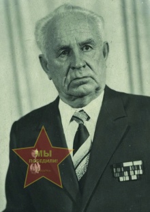 Ведерников Сергей Николаевич