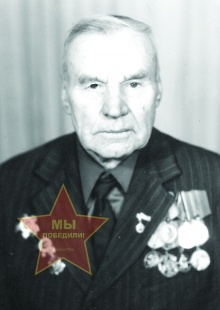 Картаполов Федор Георгиевич