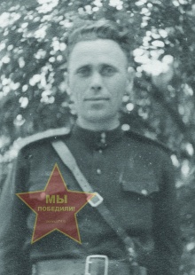 Моторин Иван Александрович