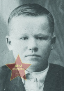 Сергеев Иван Андреевич