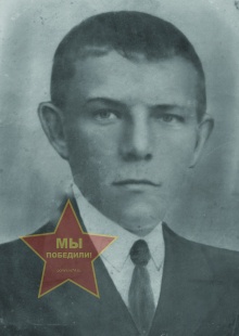 Афанасьев Дмитрий Кириллович
