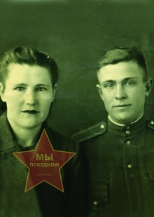 Карпушины Надежда и Петр