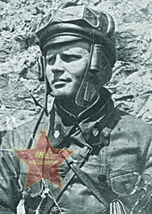 Соколов Гаврил Гаврилович