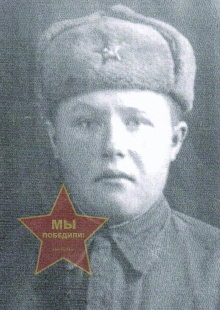 Глушков Анатолий Алексеевич