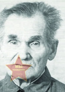 Клековкин Владимир Алексеевич