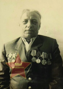 Малыхин Иван Арсентьевич